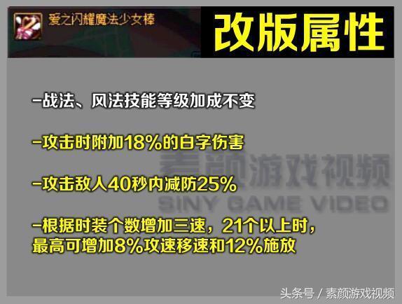 DNF:详解改版后减防武器,每个职业都可成为辅助?!