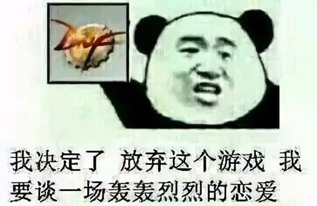 DNF脱坑指南，所有账号售价一览，看清楚再卖别便宜了号商