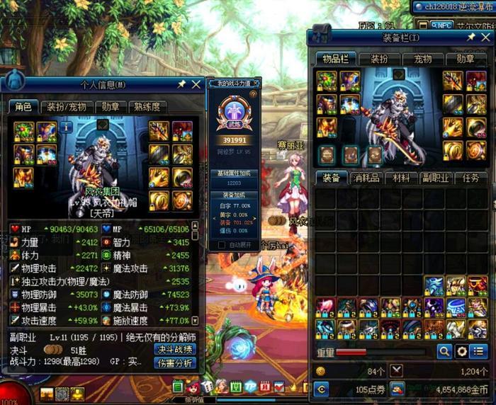 DNF脱坑指南，所有账号售价一览，看清楚再卖别便宜了号商
