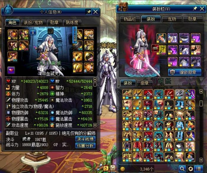 DNF脱坑指南，所有账号售价一览，看清楚再卖别便宜了号商