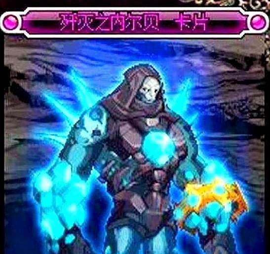 DNF从安徒恩到普雷都在的“三姓”怪物，莫不是赫尔德的卧底