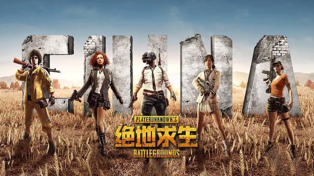 绝地求生:全民开启氪金模式?国服游戏大厅界面首次曝光!!