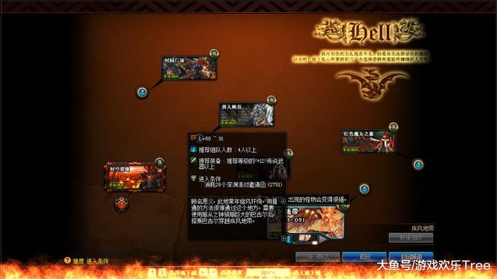 DNF深渊频道297期-12.11下午: 时光上衣、铁马鞋, 王良一掉率高!