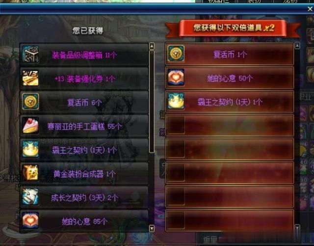 DNF新“狗托”诞生，开出双倍12钻石强化，网友：买菜加倍