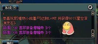 DNF新“狗托”诞生，开出双倍12钻石强化，网友：买菜加倍
