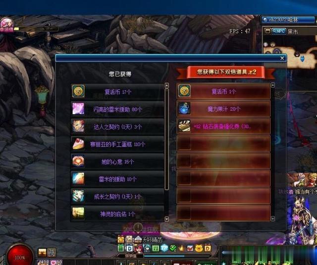 DNF新“狗托”诞生，开出双倍12钻石强化，网友：买菜加倍