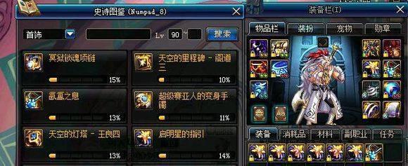 DNF:非酋贴吧炫耀双黄恍惚毕业,被喷已举报