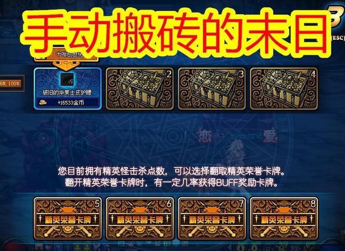 DNF:格蓝迪收益实测,打击是工作室,受伤是普通玩家!!