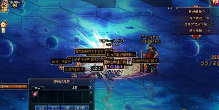 DNF深渊频道299期-12.12: 广场出宝珠, 时空出阁道三和铁马腰带!