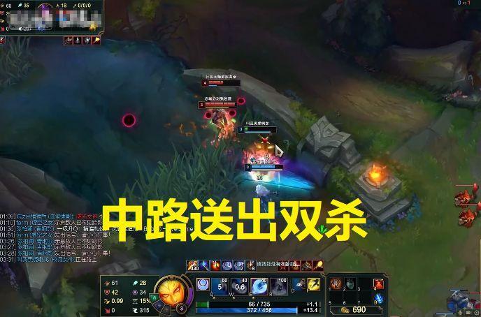 RNG中野双排，karsa送飞机搞事，小龙堡：卡萨别看了，学不会！