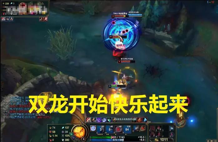 RNG中野双排，karsa送飞机搞事，小龙堡：卡萨别看了，学不会！