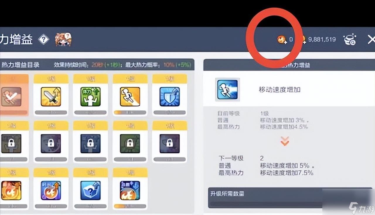 冒险岛唐云的料理攻略（唐云的料理讲座怎么做）