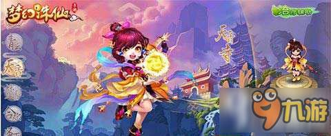 梦幻诛仙手游天音技能怎么选择 天音技能选择分析