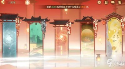 ​《忘川风华录》宝墟副本怎么打 宝墟通关阵容搭配推荐