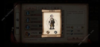 ​《烟雨江湖》桃花武功攻略 桃花武功加点推荐