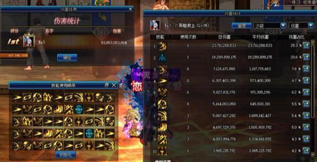 DNF鬼泣15秒爆发和120秒续航的技能分析取舍以及漩涡门坎打