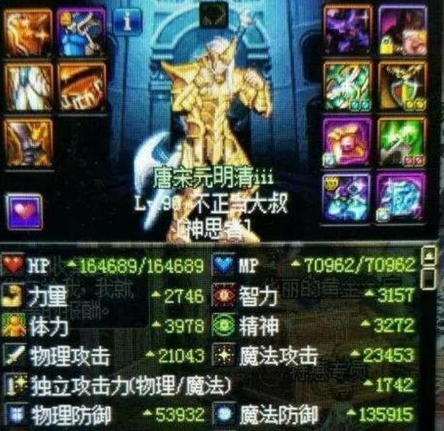 dnf拍卖行战士被团长踢出，身上装备过8亿，至今还怕报复！