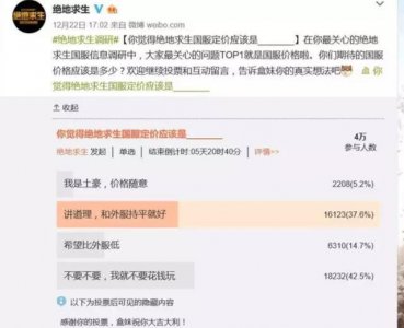 ​绝地求生官方居然回应了卢本伟开挂事件？凉不凉已经不重要了