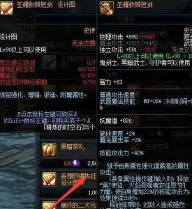 ​dnf告诉朋友自动开启圣耀武器的魔能, 却被朋友当怪物看待!