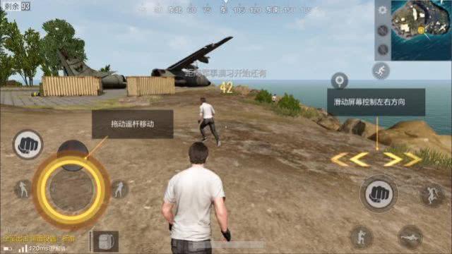 绝地求生手游上线，怎么样才能吃到鸡？学会这3点把把吃鸡