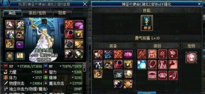 dnf头疼，奶妈buff登记很难懂？75奶妈照样是鬼才登记！