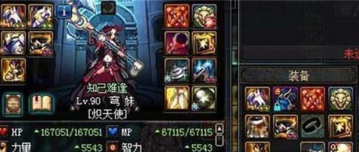 dnf头疼，奶妈buff登记很难懂？75奶妈照样是鬼才登记！