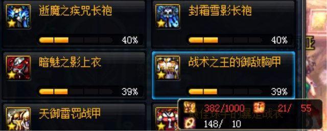 DNF春节副本暗藏大商机, 传说灵魂这样用让你再入几套年套!
