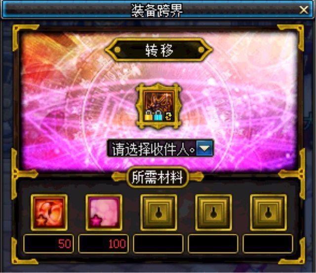 DNF春节副本暗藏大商机, 传说灵魂这样用让你再入几套年套!