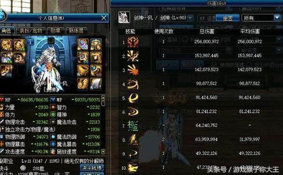 DNF光剑如何抉择？死亡冰柱并不是唯一！我要的不只是一把武器