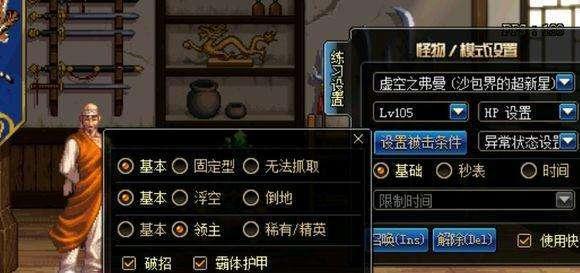 DNF现在还有人觉得瞎子是一线职业？