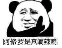 DNF现在还有人觉得瞎子是一线职业？