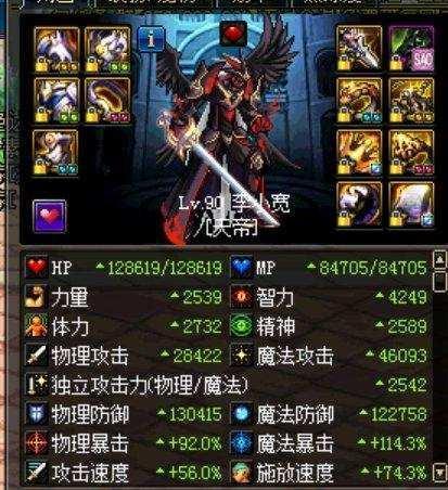 DNF现在还有人觉得瞎子是一线职业？