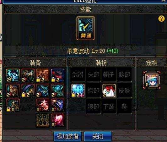 DNF现在还有人觉得瞎子是一线职业？