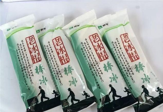 坑到头秃的“网红”雪糕，糯米滋就一口，温宁款可爱多贵还难买
