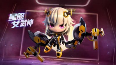 ​跑跑卡丁车手游星舰女武神怎么样
