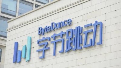 ​抖音花呗利息高吗