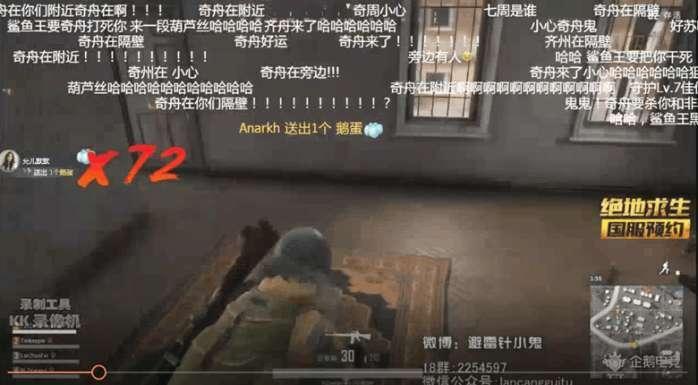 绝地求生：避雷针小鬼带林俊杰吃鸡，JJ表示带不动你