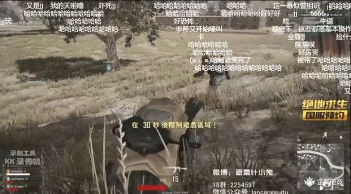绝地求生：避雷针小鬼带林俊杰吃鸡，JJ表示带不动你
