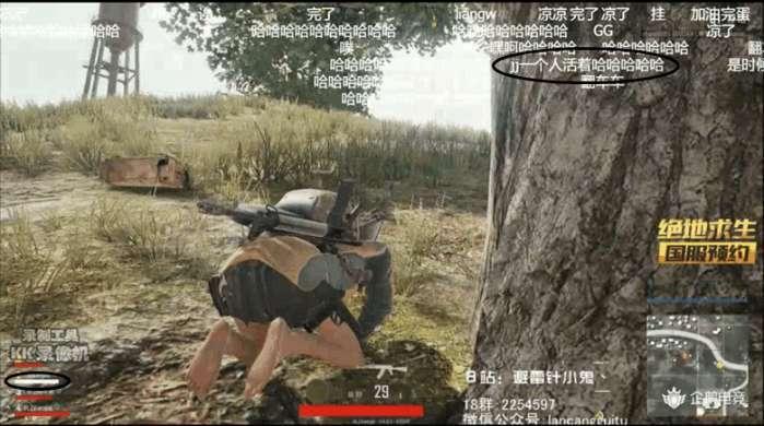 绝地求生：避雷针小鬼带林俊杰吃鸡，JJ表示带不动你