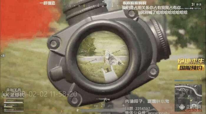 绝地求生：避雷针小鬼带林俊杰吃鸡，JJ表示带不动你
