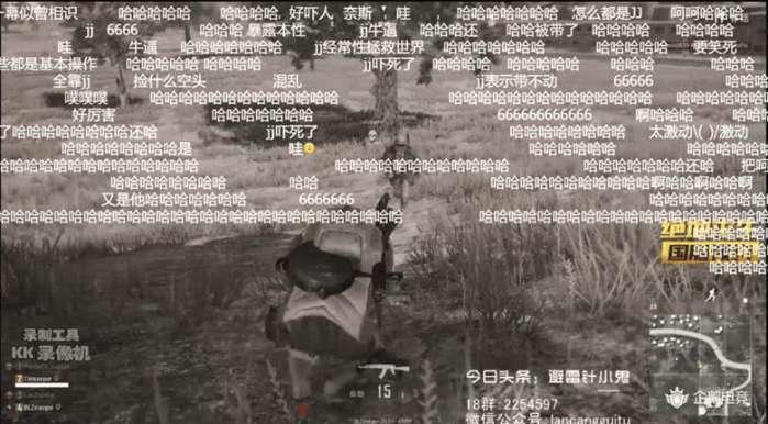 绝地求生：避雷针小鬼带林俊杰吃鸡，JJ表示带不动你