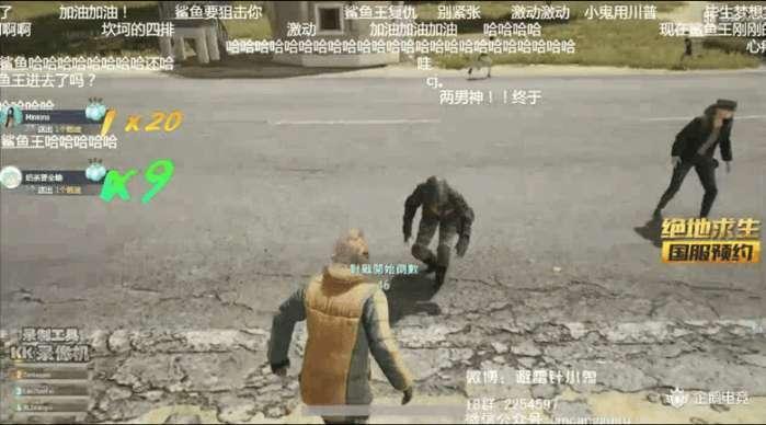 绝地求生：避雷针小鬼带林俊杰吃鸡，JJ表示带不动你