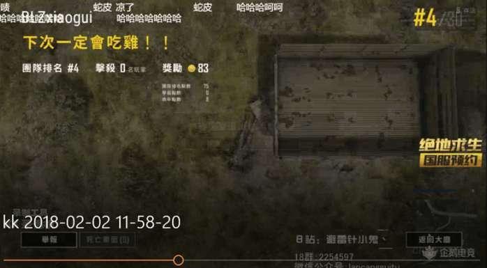 绝地求生：避雷针小鬼带林俊杰吃鸡，JJ表示带不动你