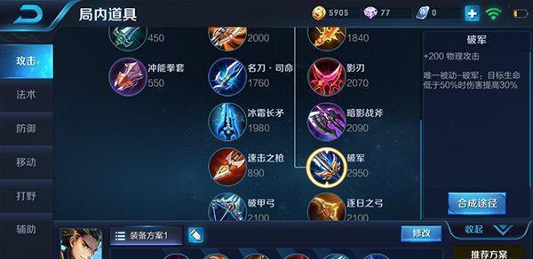 王者荣耀: 狄仁杰只需要这一件攻速装, 射起来就比80%的射手快!