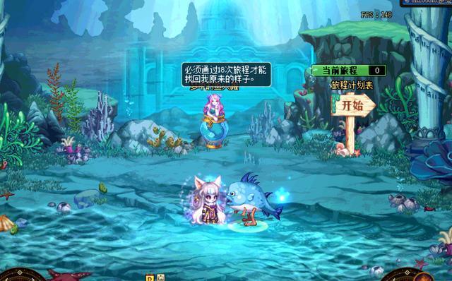 DNF：愚人节活动攻略及奖励周期分析，会玩跳跃涂鸦就能领海博伦