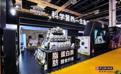 ​科学养宠为宠物一生免疫，雀巢普瑞纳珍致营养主食罐它博会首次亮相