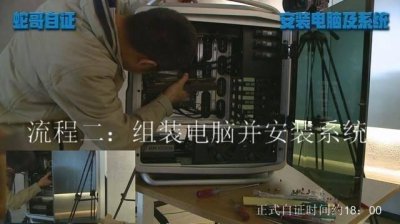 ​绝地求生,2。1号蛇哥自证还是自爆?直播中直接vc封禁!