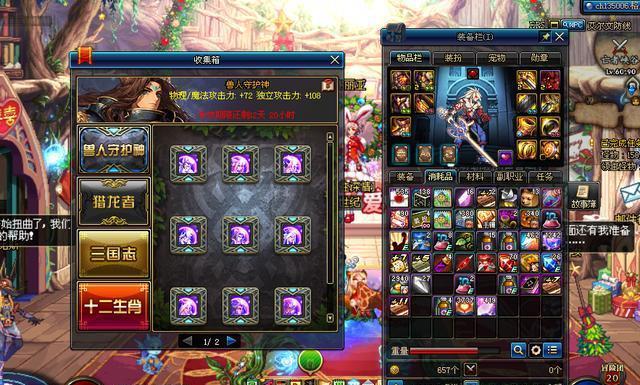 DNF:95版本“三大系统”改版,剑魂终于有就,可多打4张魂虫王!