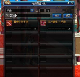 ​DNF：纳罗时空这么强，到底哪里会出？玩家已经是“双持”了！