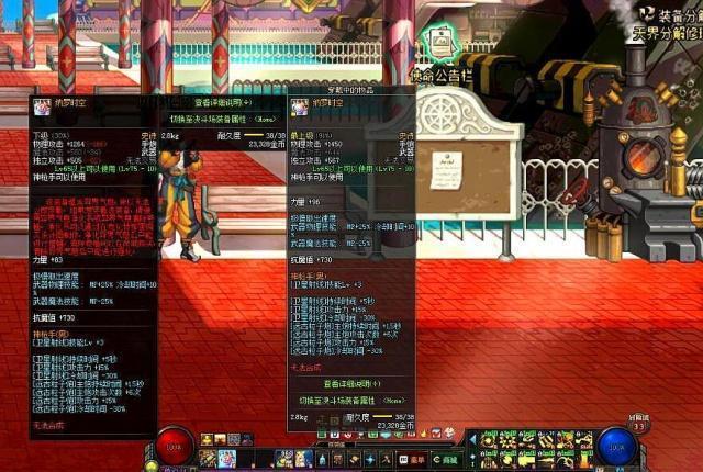 DNF：纳罗时空这么强，到底哪里会出？玩家已经是“双持”了！